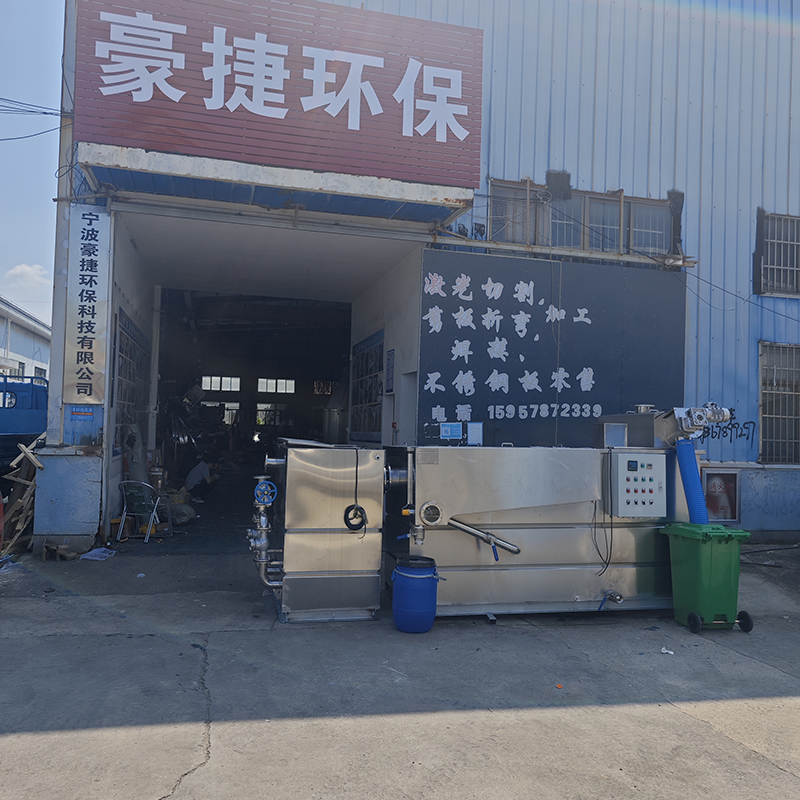 全自动隔油池