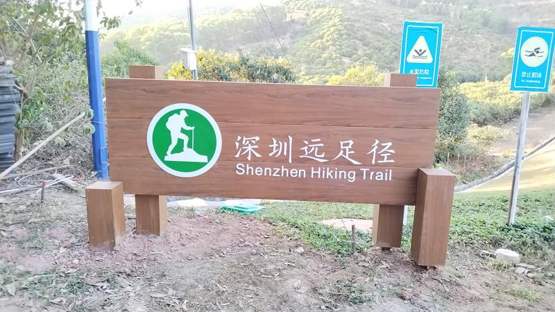 运动标识