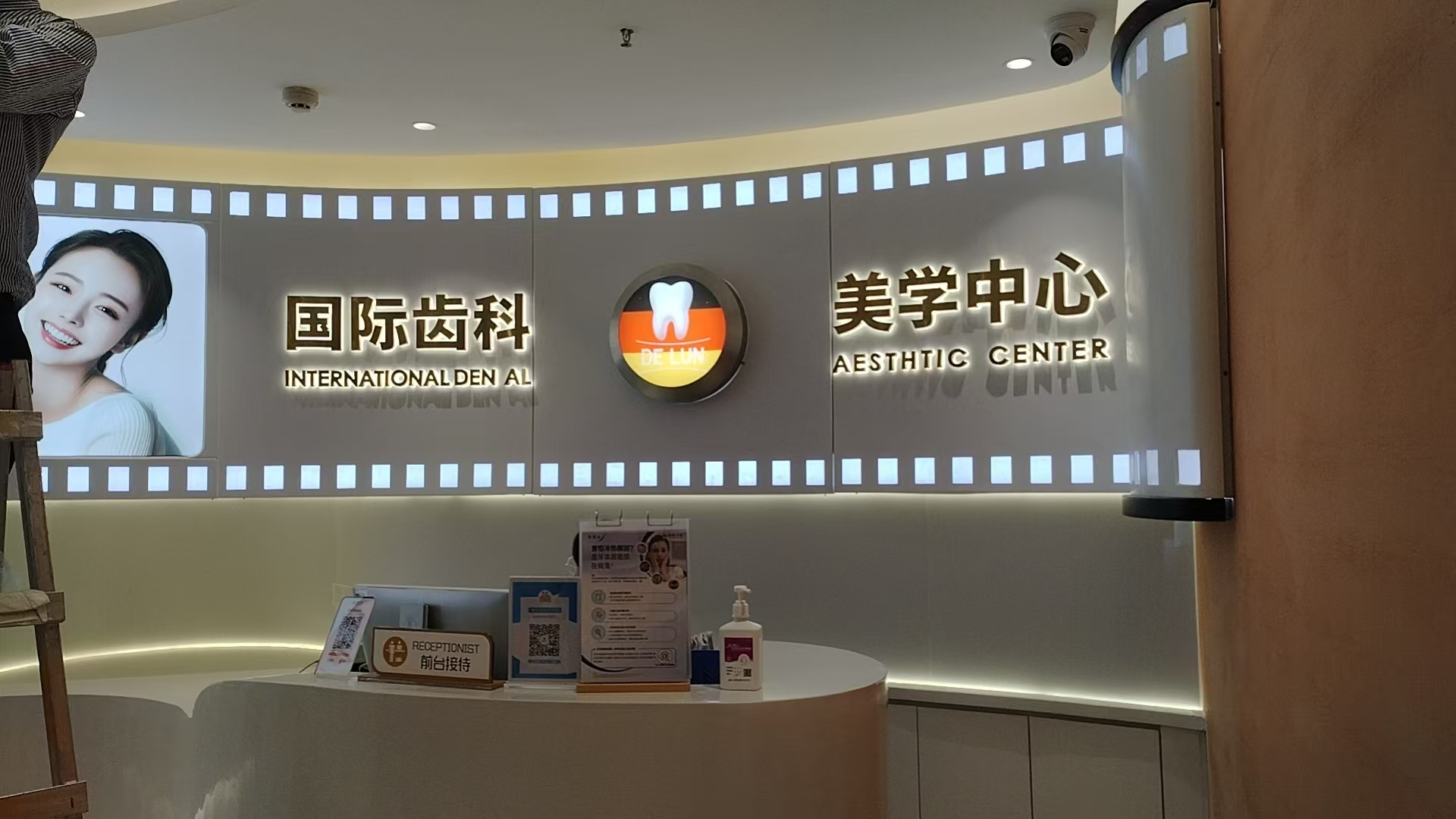 店铺招牌