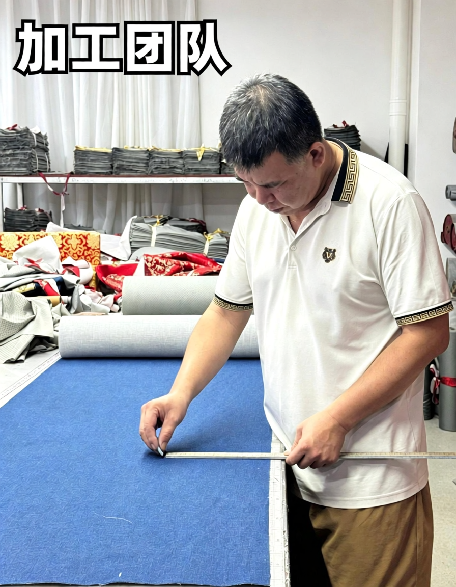 加工团队