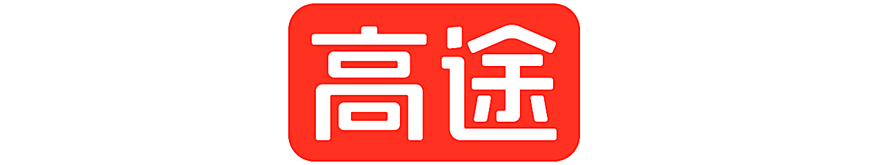 高途教育科技集团有限公司