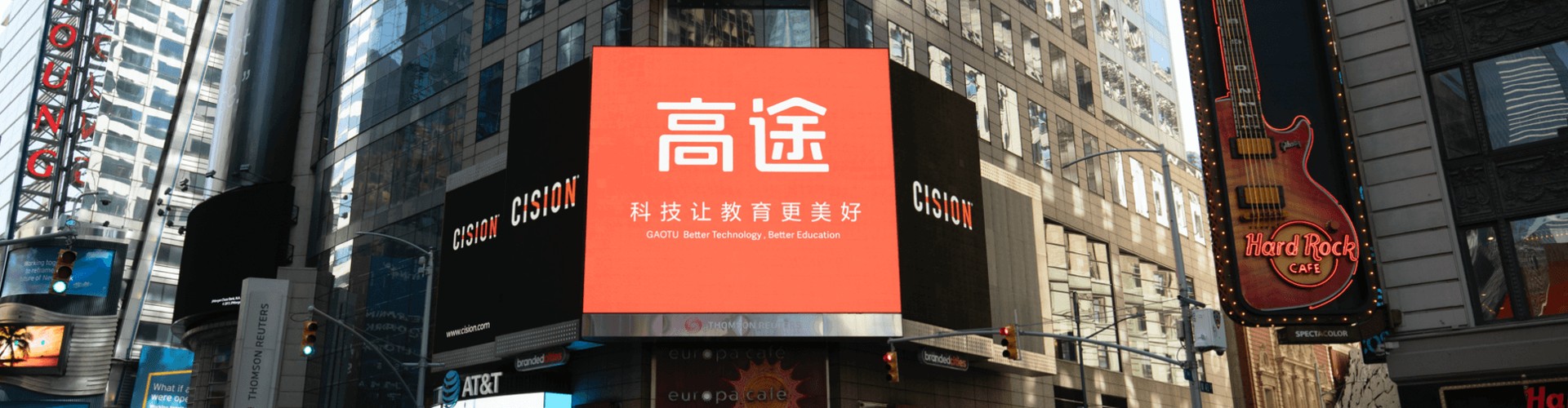 科技让教育更美好