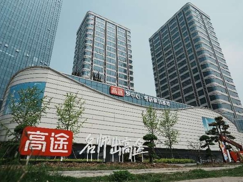 案例_梦中心校区外观