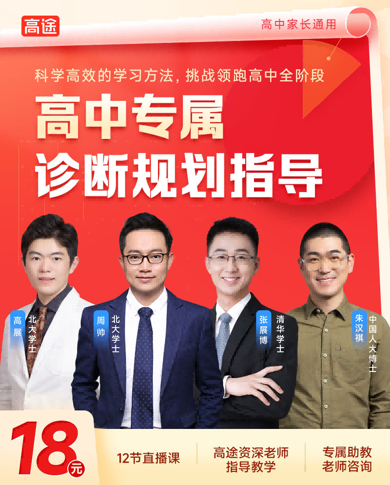 线上课程