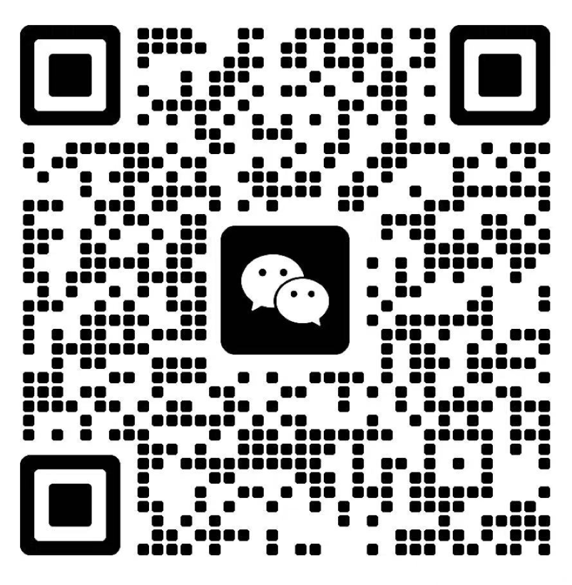扫码联系我们