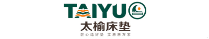晋中市榆次区太榆仪可儿床垫经营部
