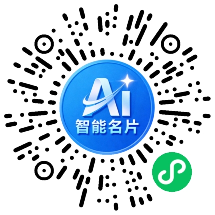 扫码联系我们