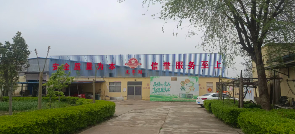  山东成武文亭湖食品有限公司