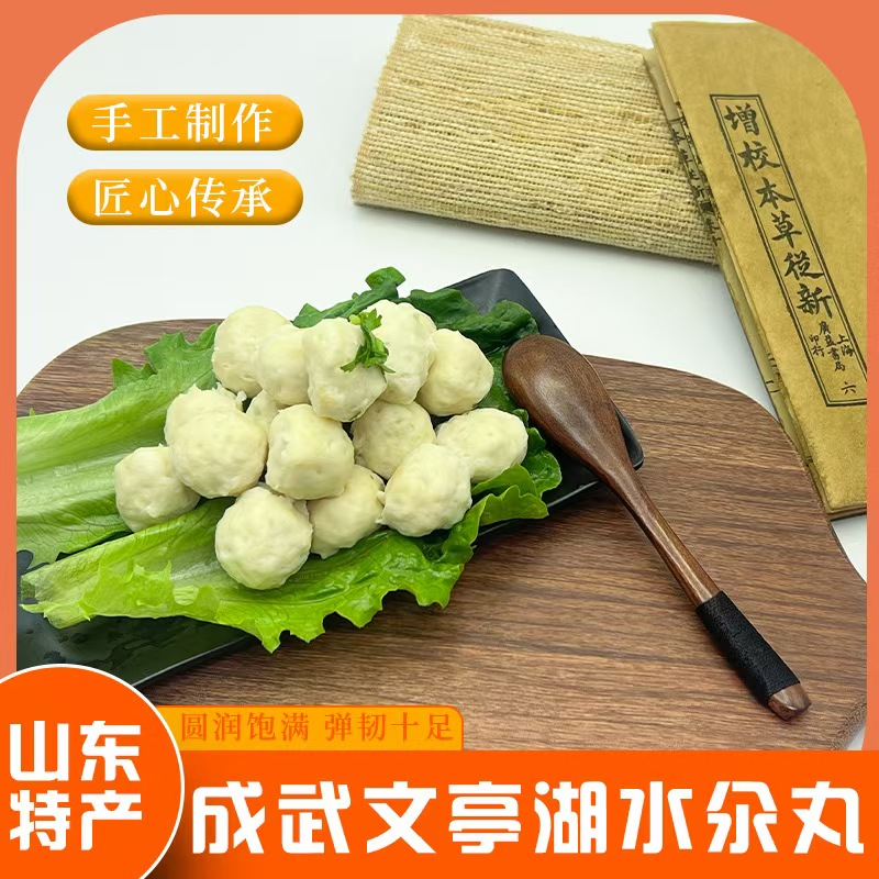 水汆丸