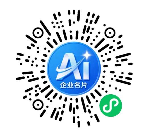 扫码联系我们