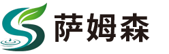 合肥萨姆森环保科技有限公司