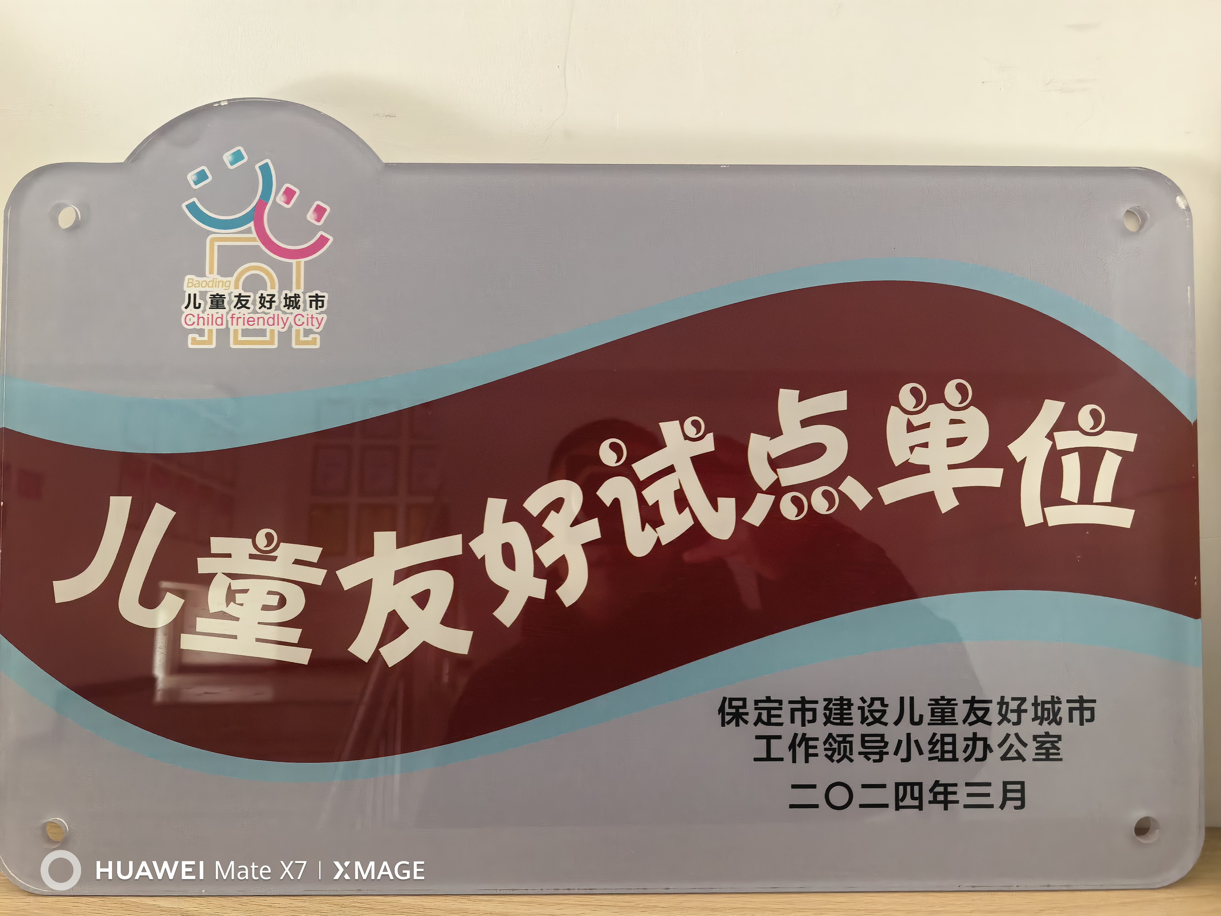 荣誉资质