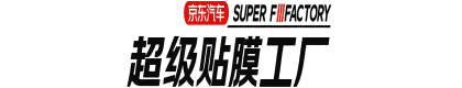 京东超级贴膜工厂太原龙城店