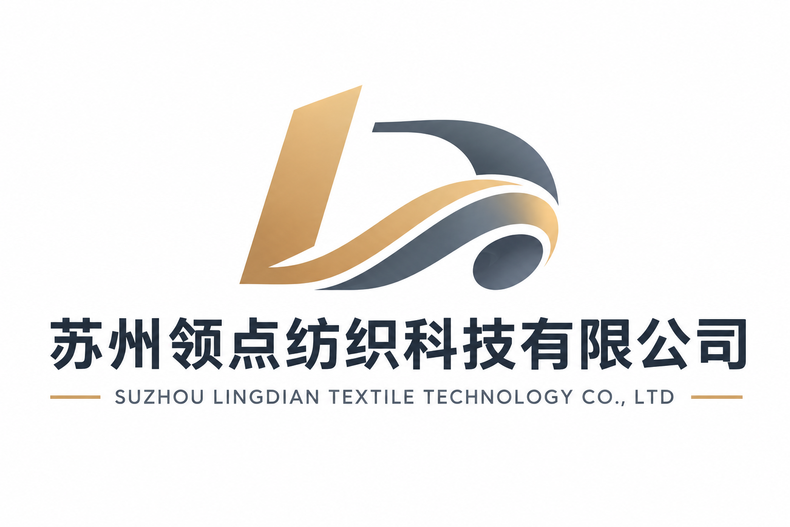 苏州领点纺织科技有限公司