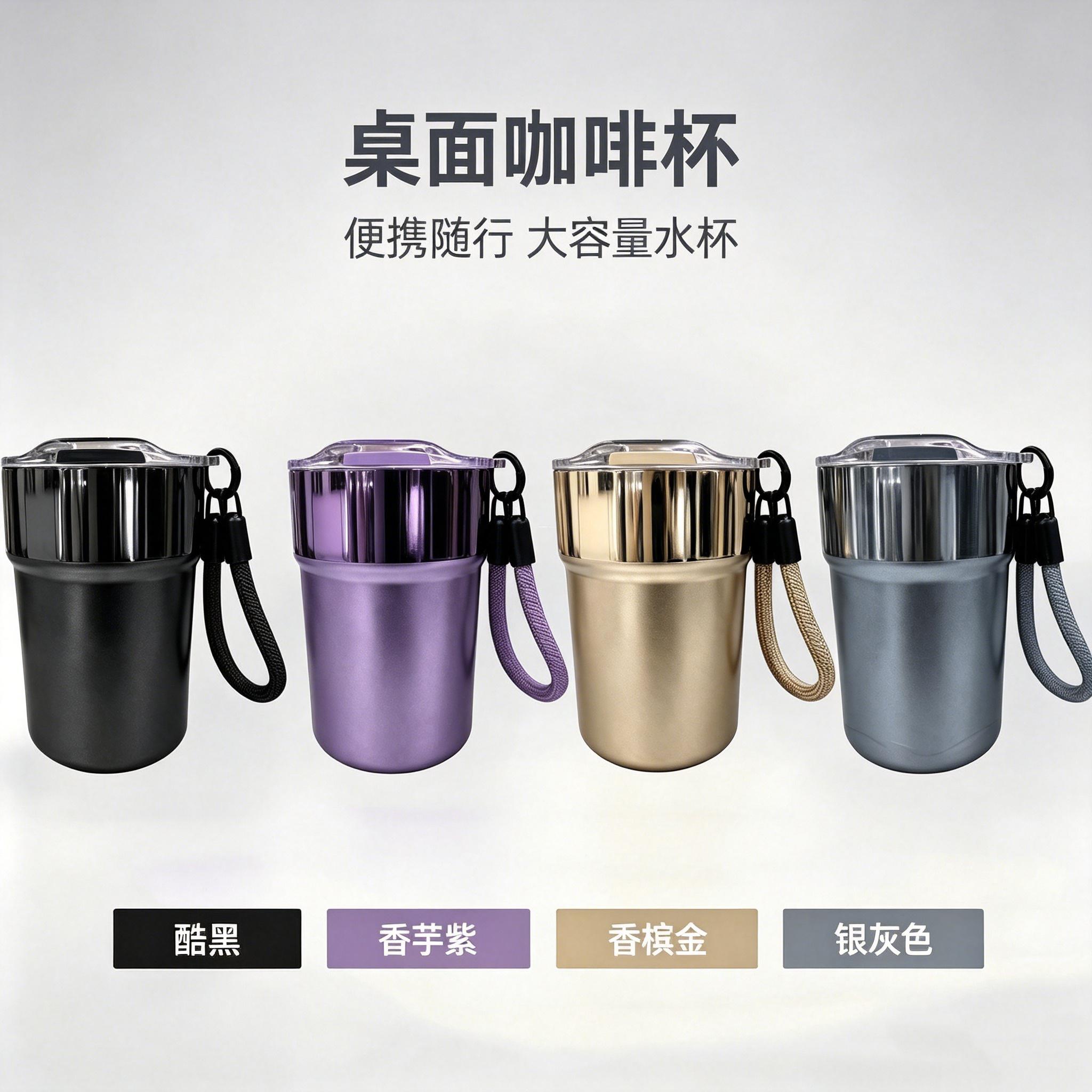 咖啡杯