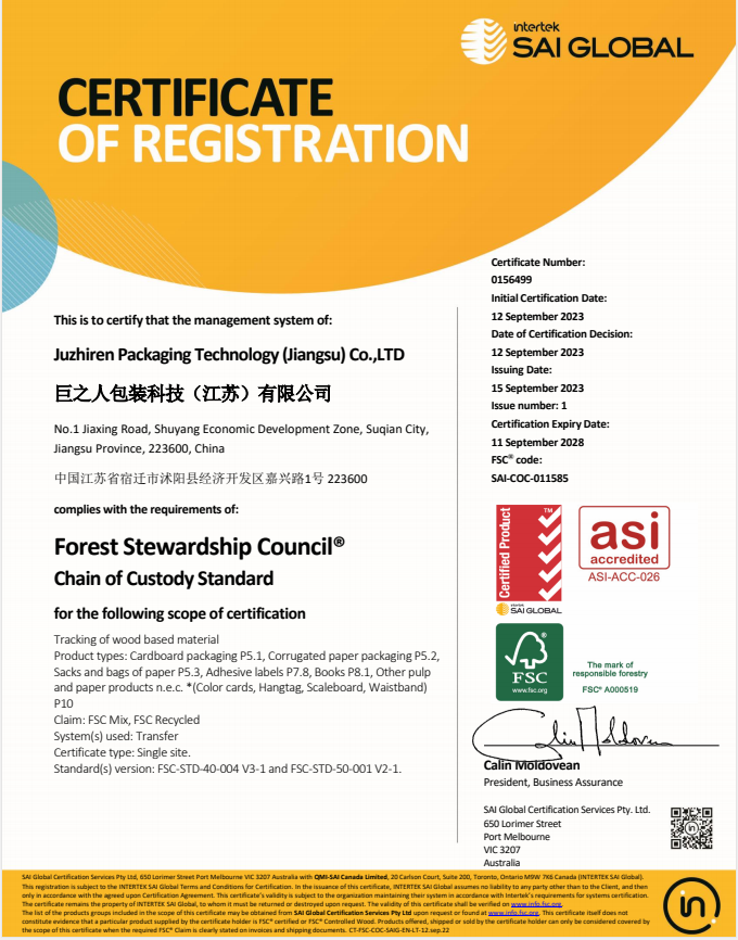 FSC-CoC 森林产销监管链认证
