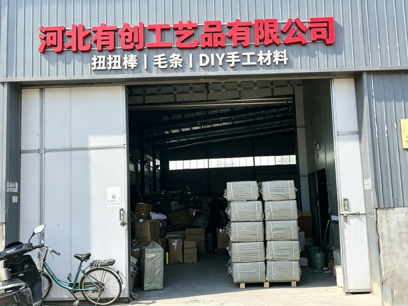 有创工艺品工厂