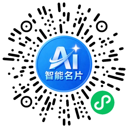 扫码联系我们