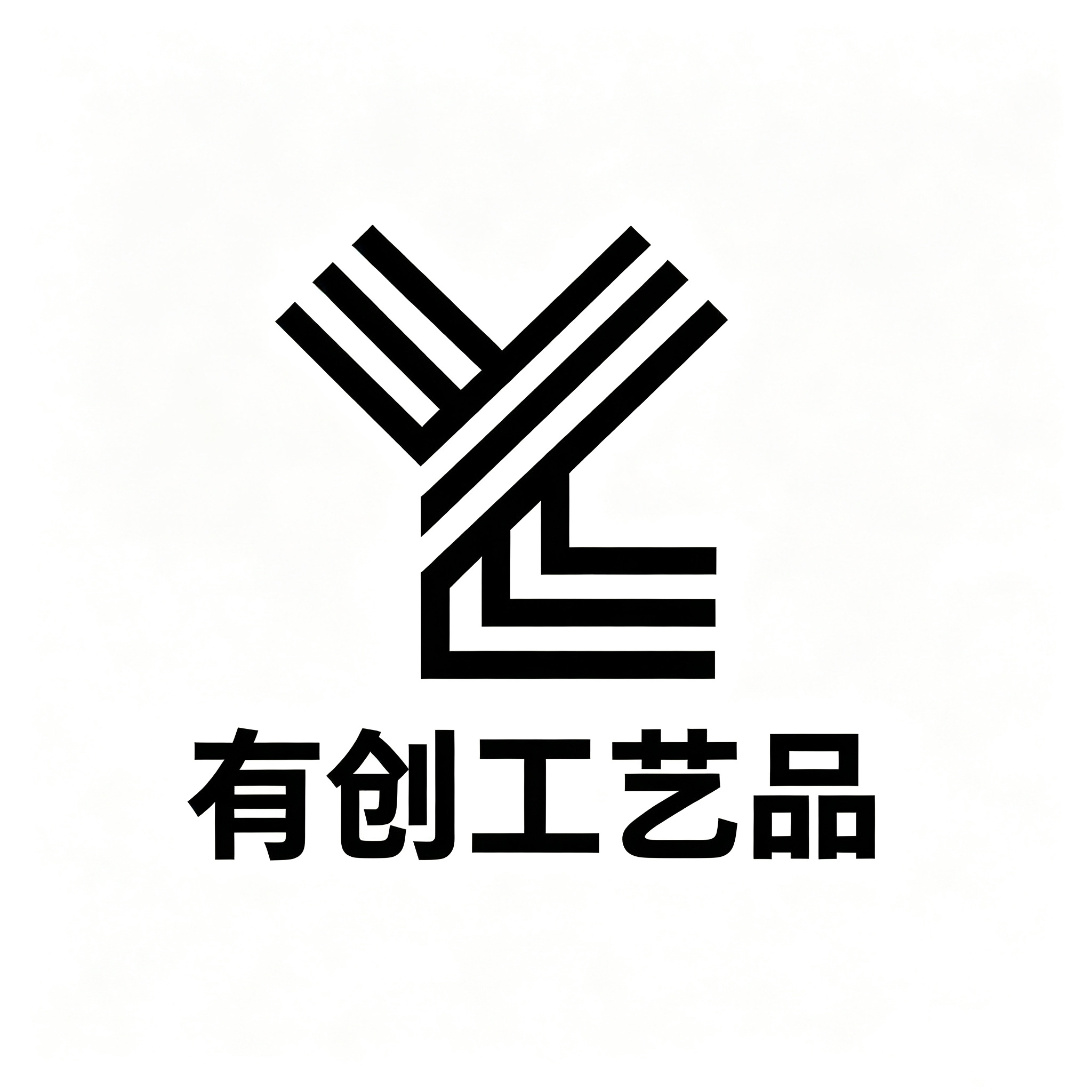 河北有创工艺品有限公司