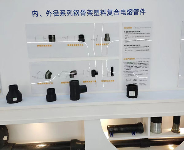 钢骨架增强聚乙烯复合管