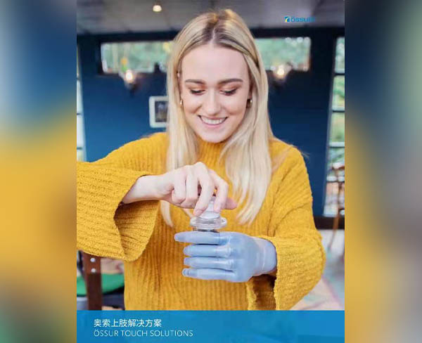 假肢装配案例