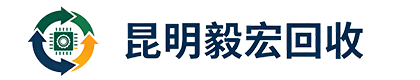 昆明毅宏再生资源回收