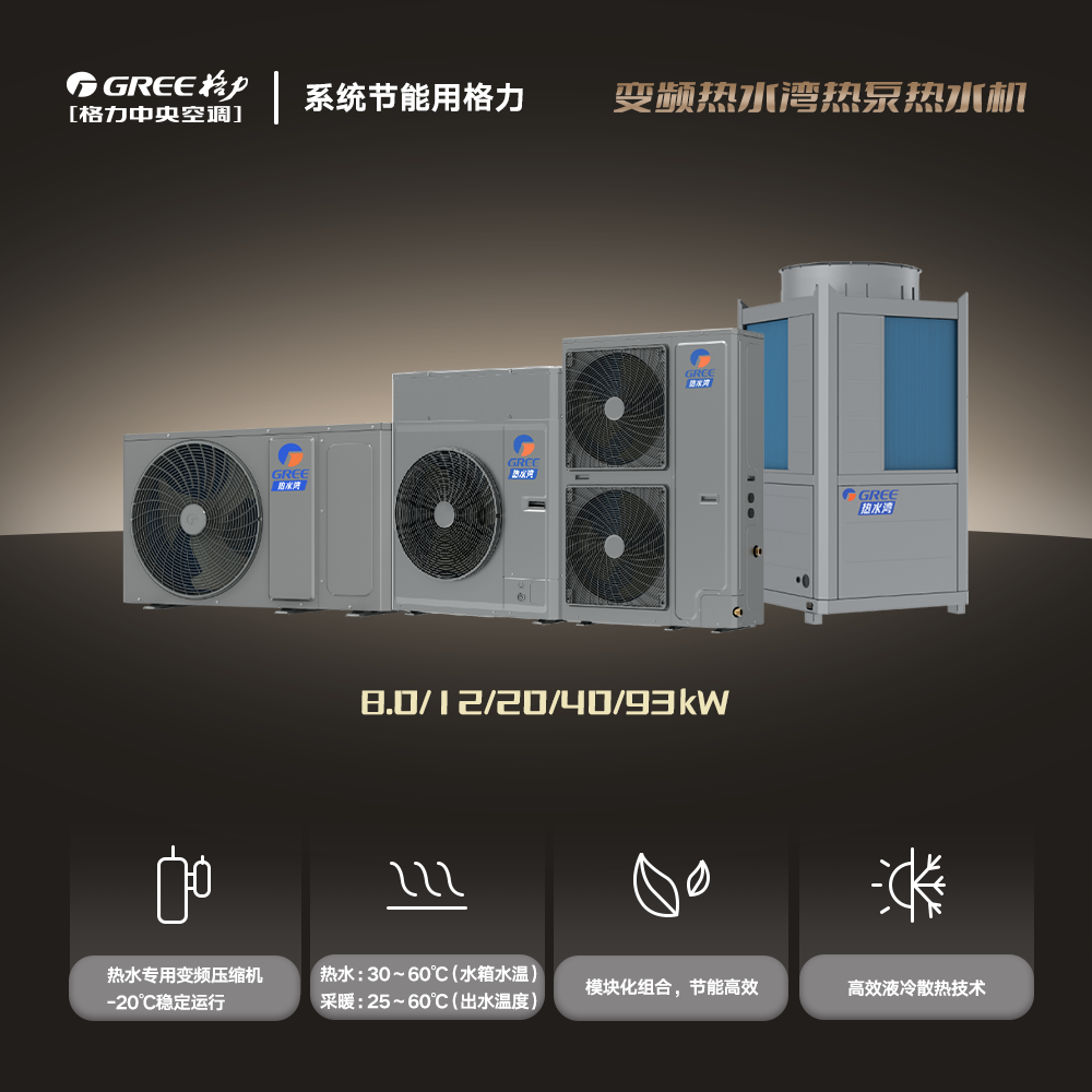 昆明格力中央空调工程怎么验收？施工标准与验收要点
