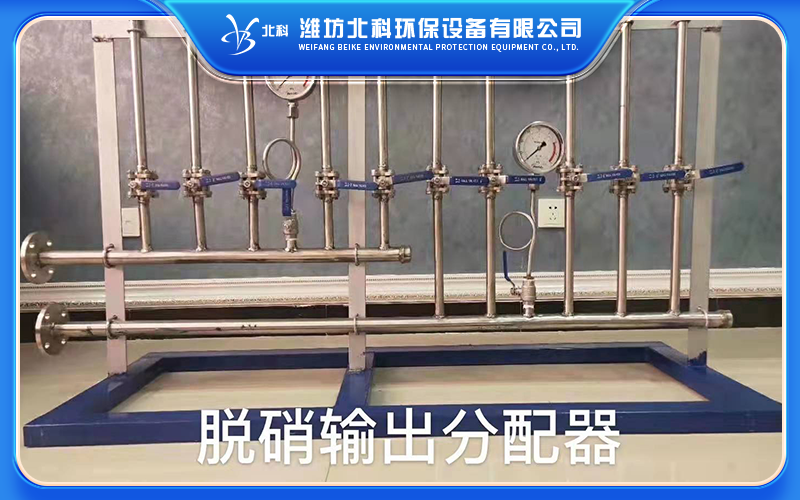 计量分配器