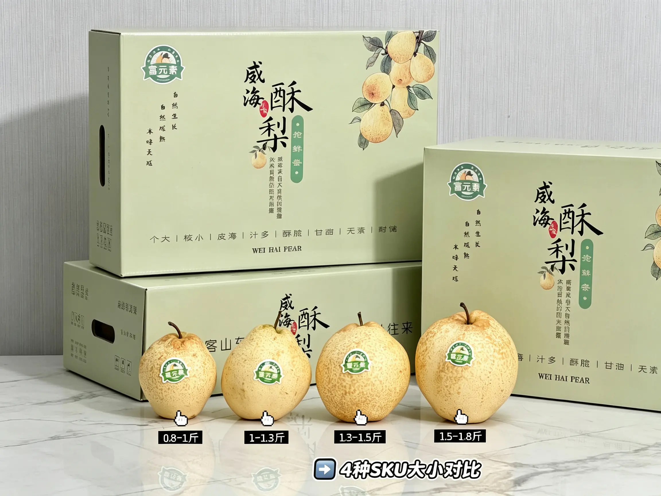 员工福利礼盒