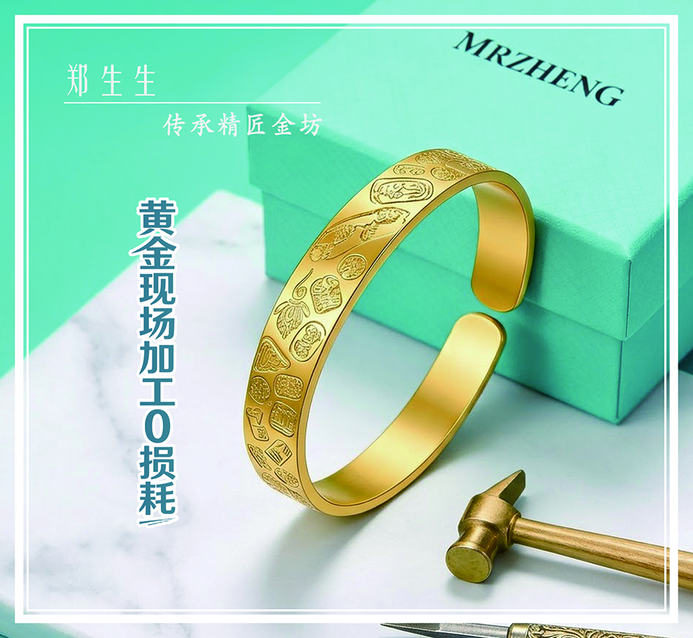黄金系列