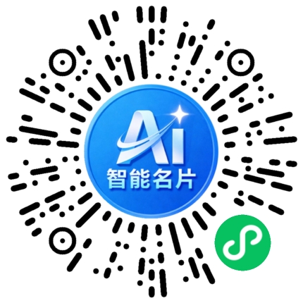 扫码联系我们