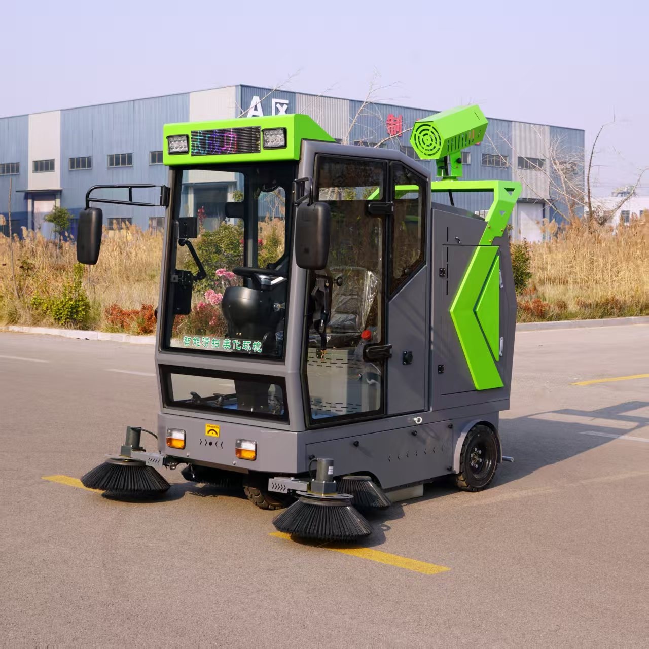 多功能道路扫地车（D20款）