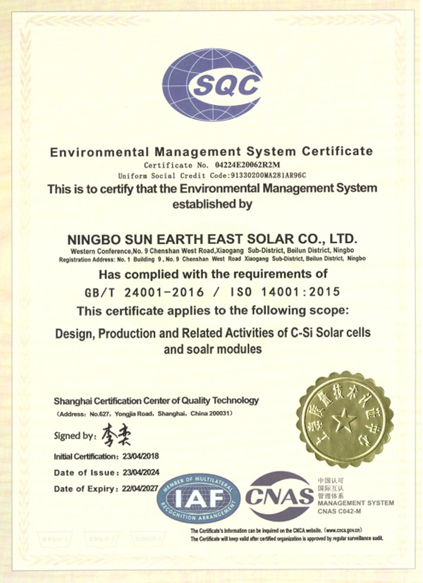 ISO14001