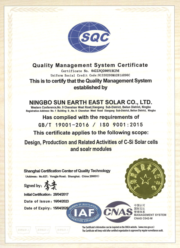 ISO9001