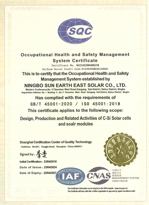 ISO45001