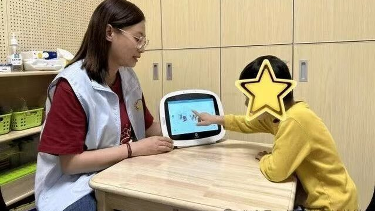认知训练