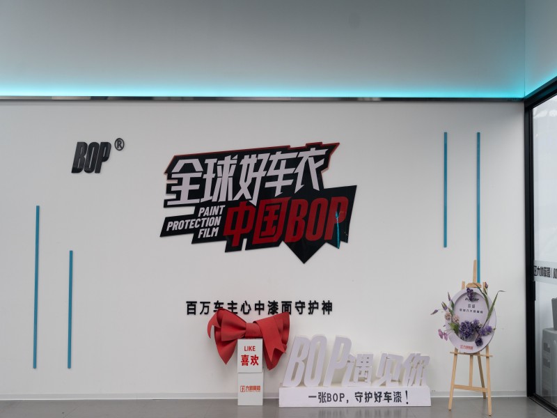 交车区
