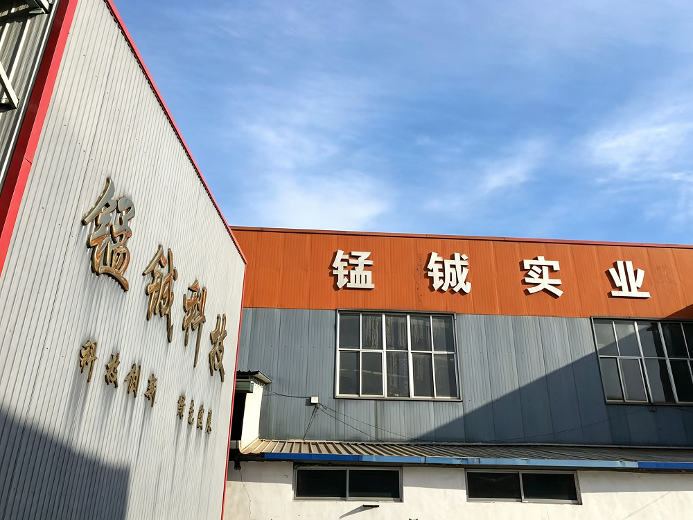 淄博锰铖机械厂