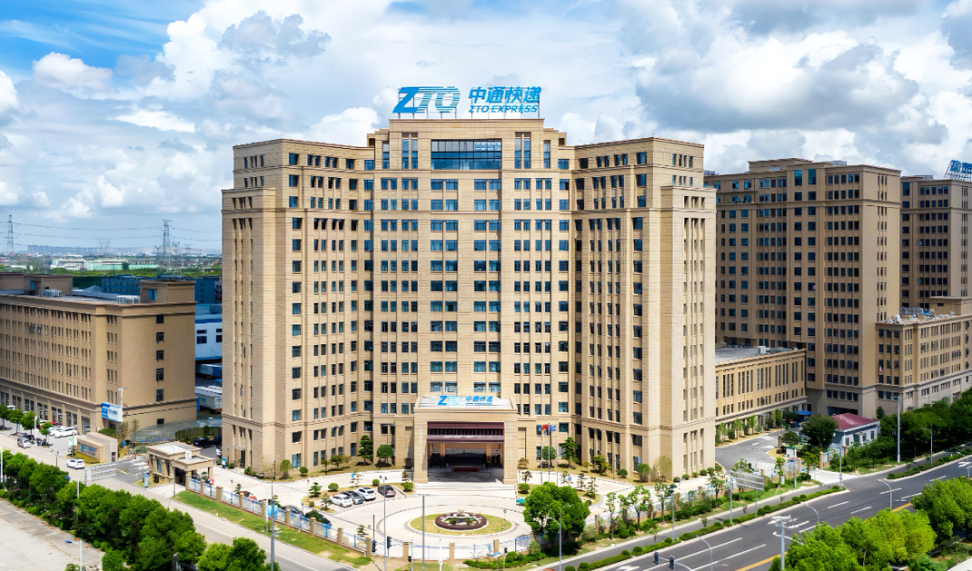 中通集团【全国】