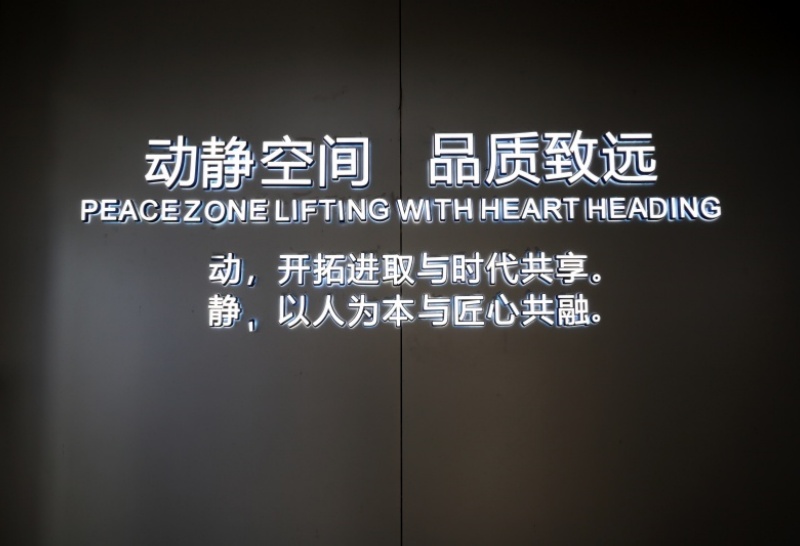 2026年中杭州有实力的垂直交通服务商哪家专业