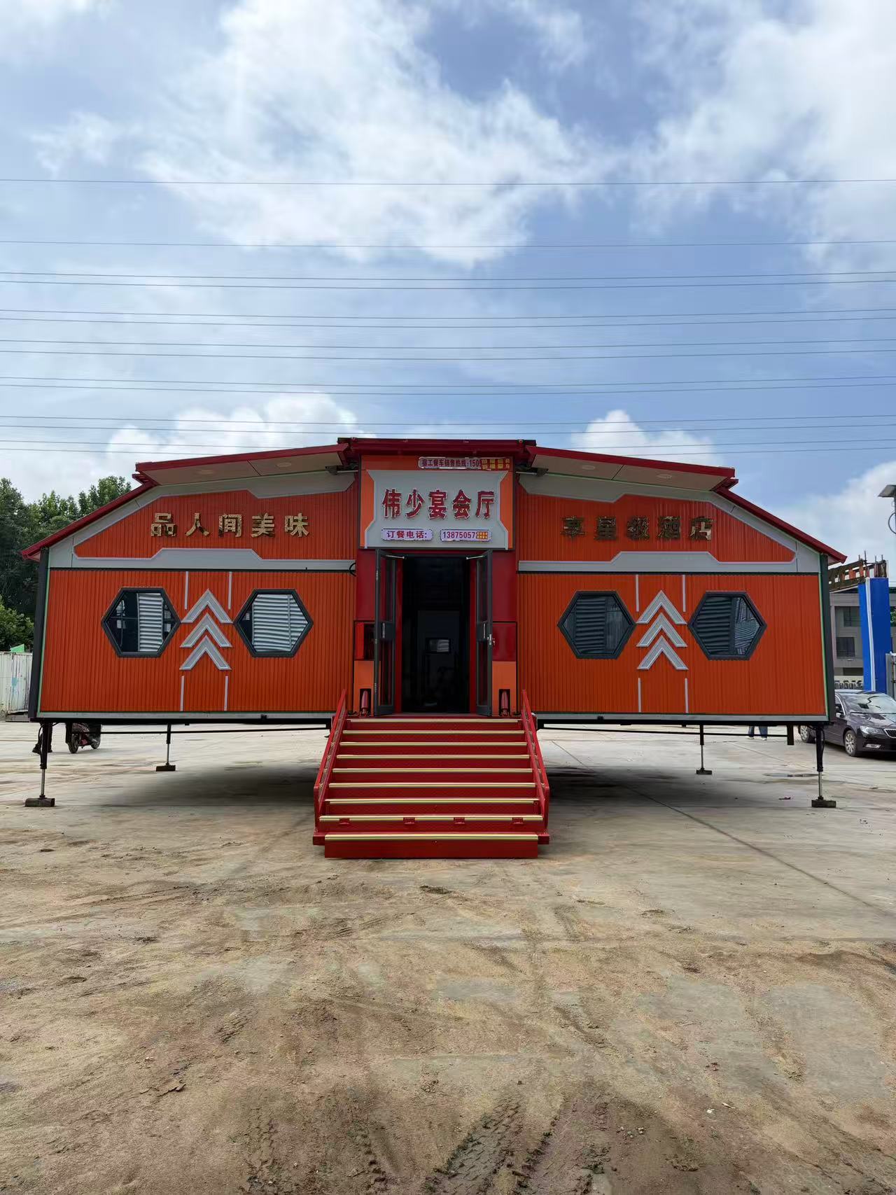 豪华移动餐车