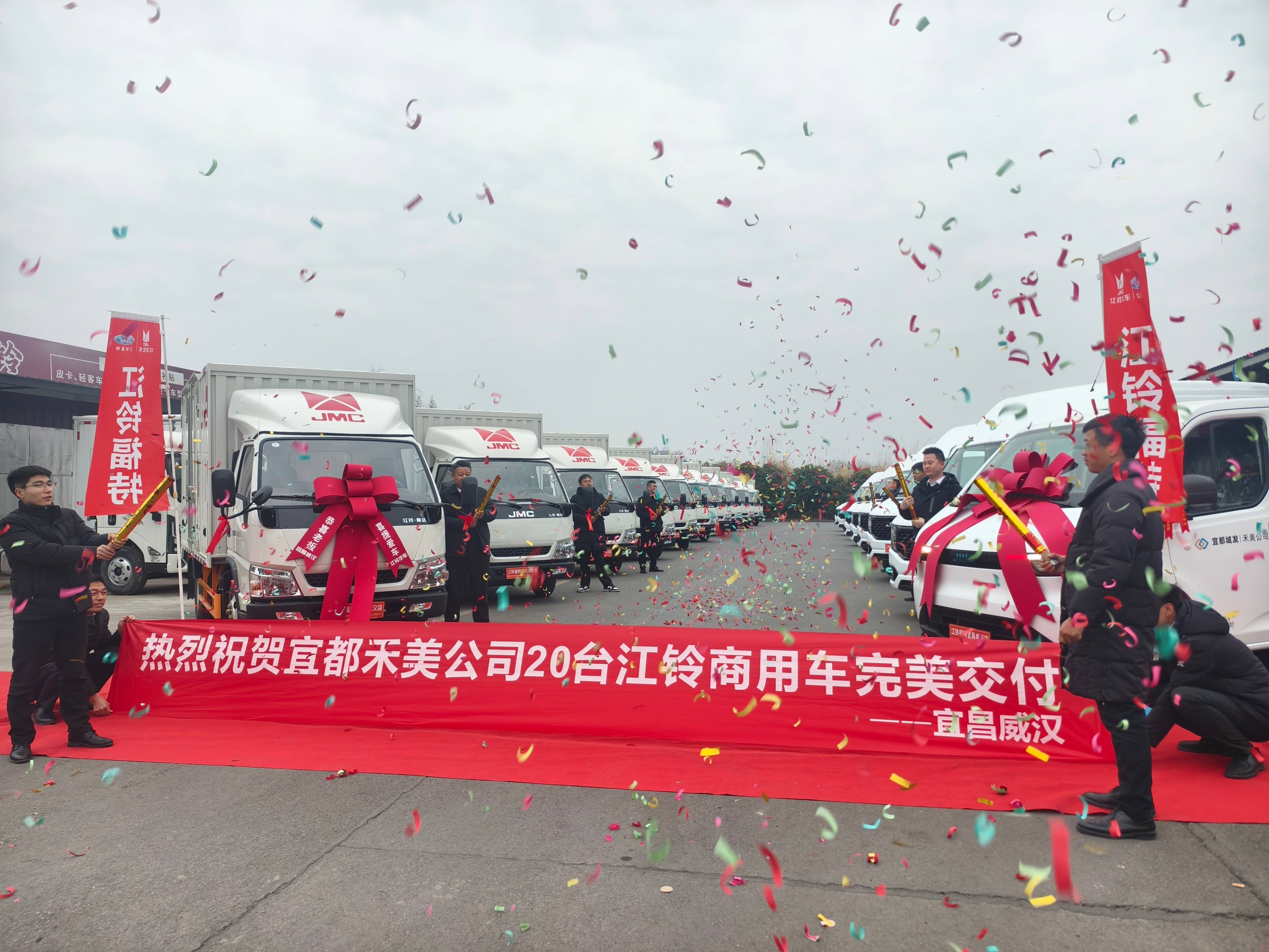 交付现场
