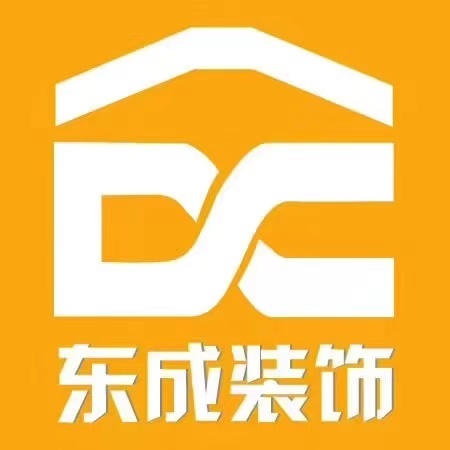 九江东成志业装饰工程设计有限公司