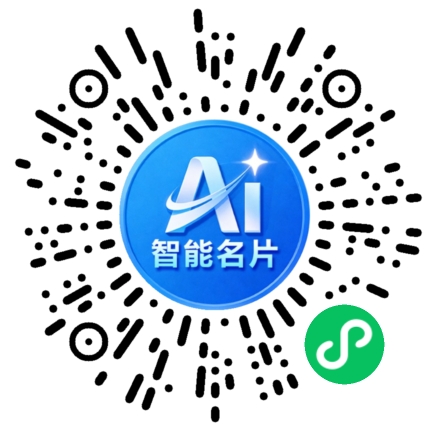 扫码联系我们