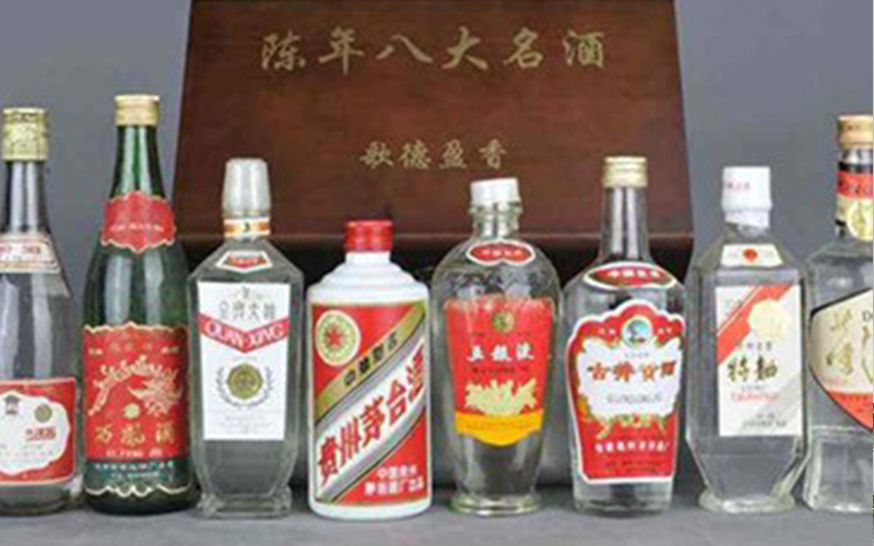 老酒名酒回收