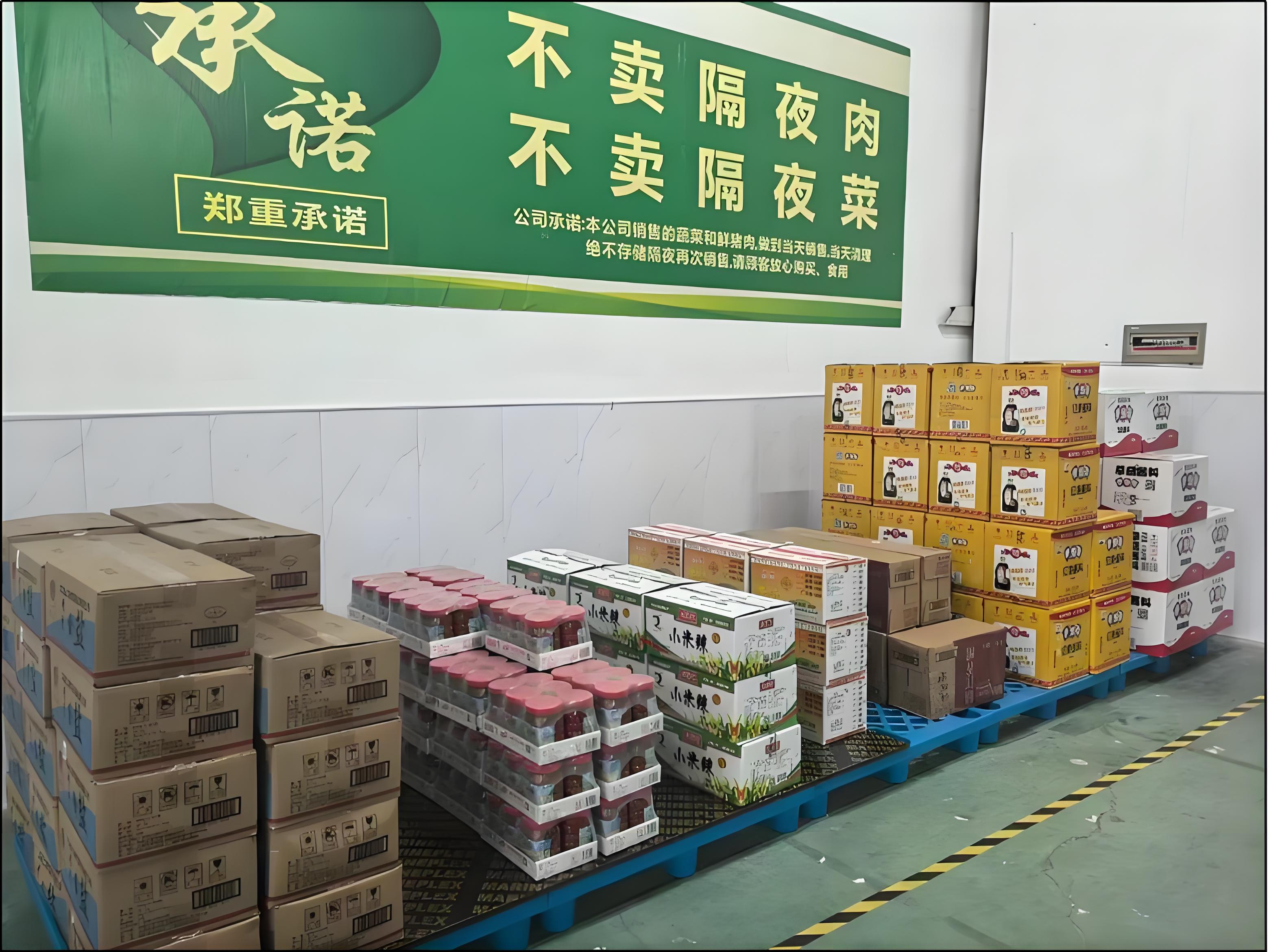 分拣仓库