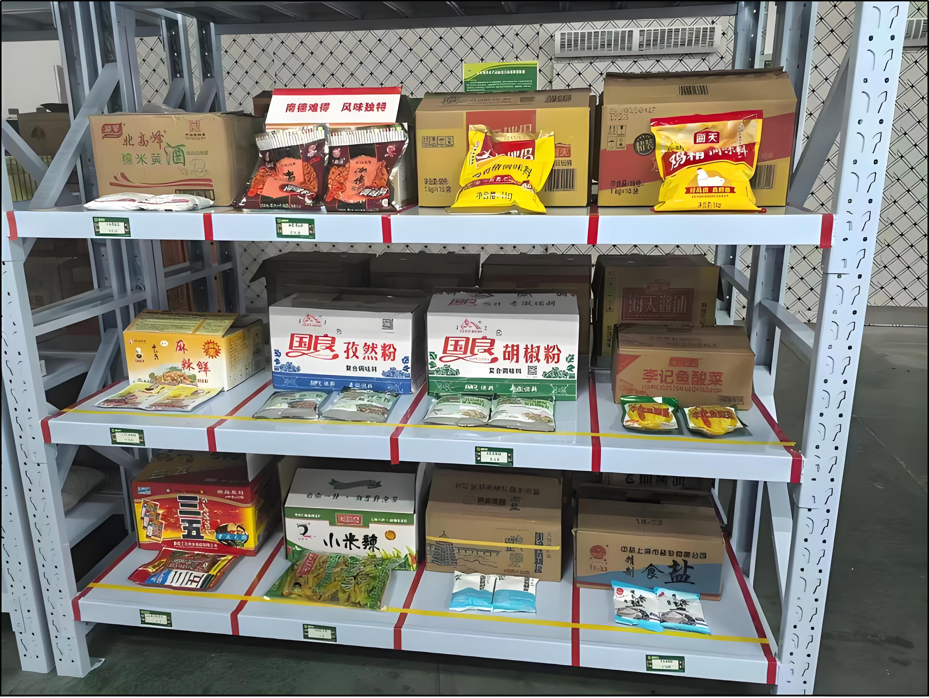 分拣仓库