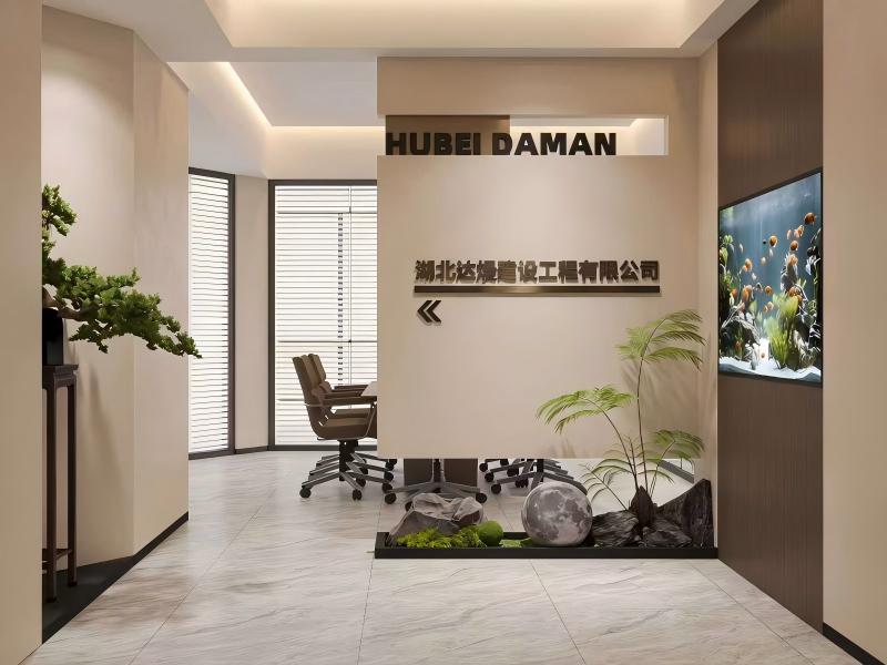 湖北达熳建设工程有限公司