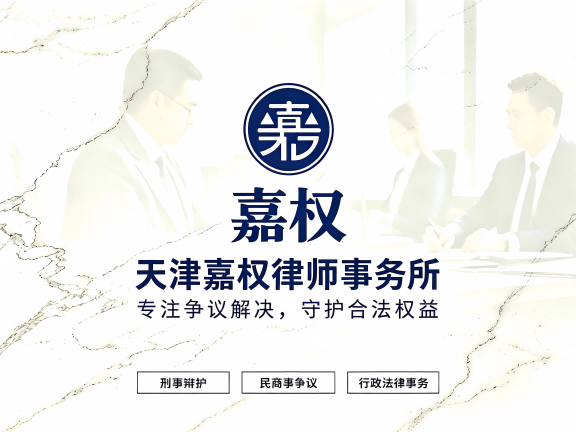 自贸区重大案件（建设施工合同纠纷）
