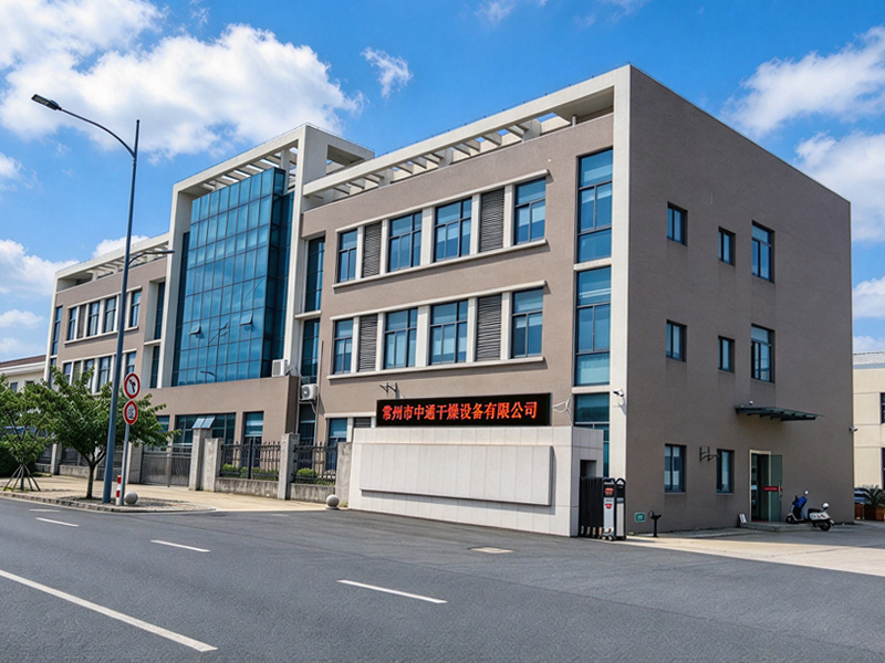 常州市中通干燥设备有限公司